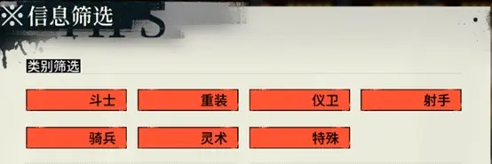 雾境序列职业种类区别一览