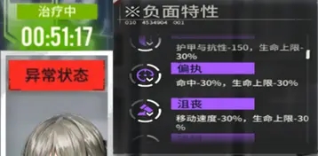 雾境序列神志作用攻略