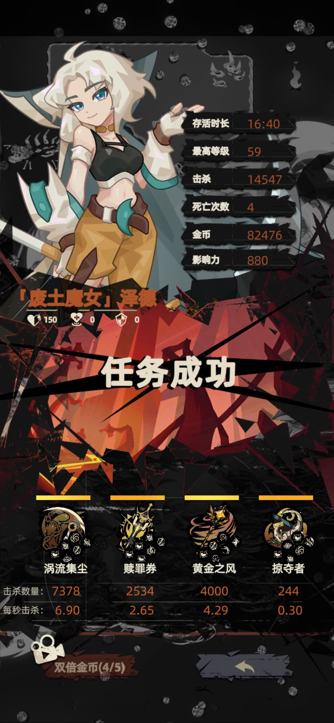 重返深渊刷钱最快方法教学