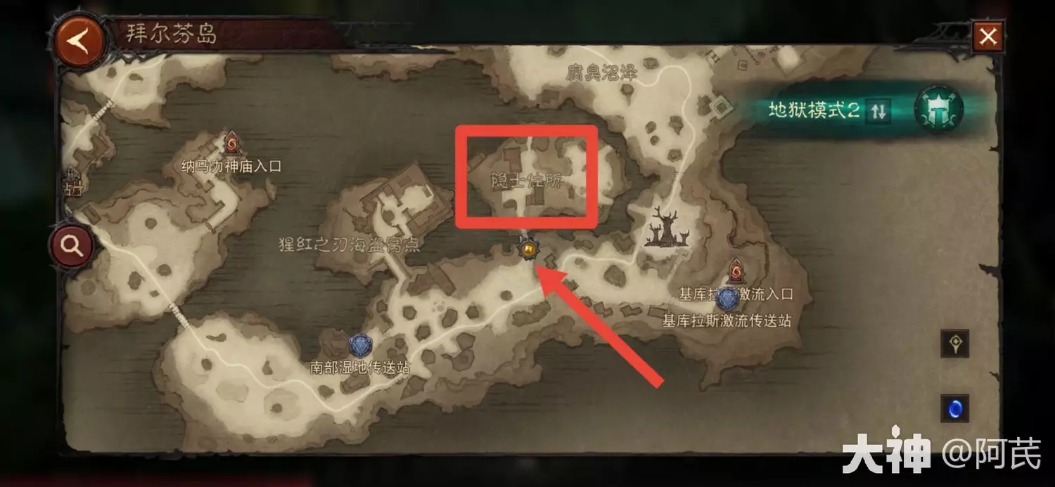 暗黑破坏神不朽隐士之墓奇遇攻略