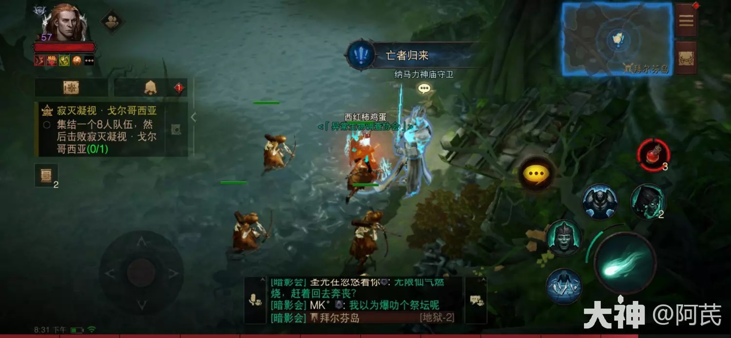 暗黑破坏神不朽亡者归来奇遇攻略