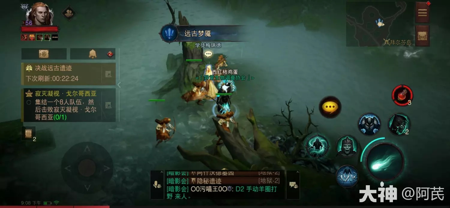 暗黑破坏神不朽远古梦魇奇遇位置攻略​