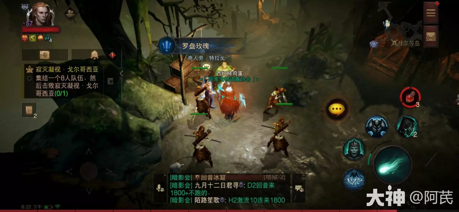 暗黑破坏神不朽罗盘玫瑰奇遇攻略