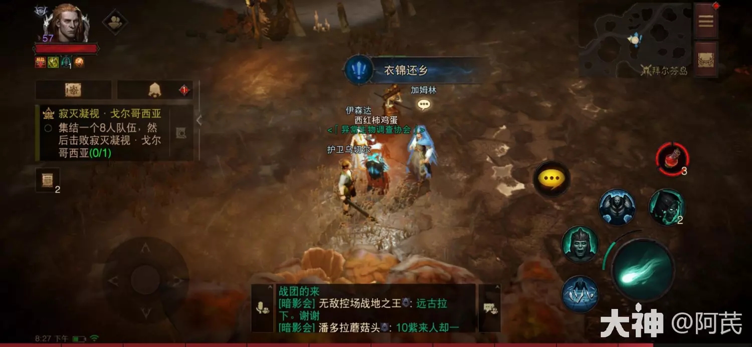 暗黑破坏神不朽衣锦还乡奇遇攻略