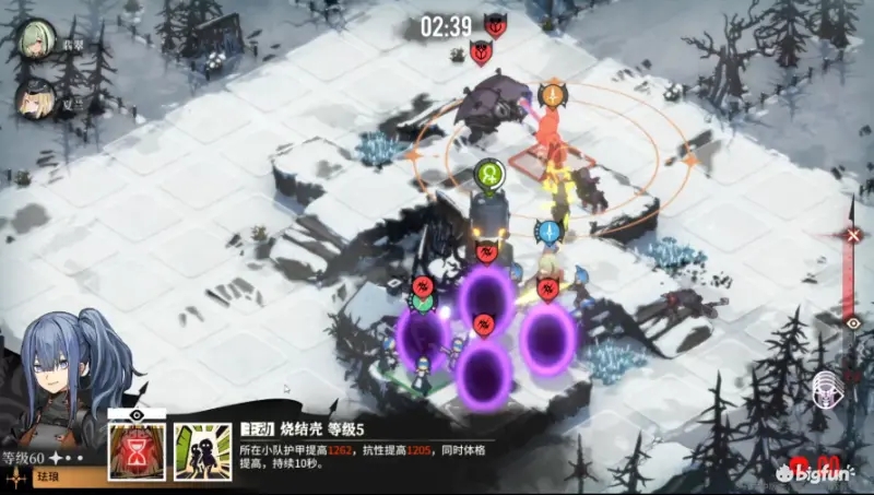 雾境序列支线3-2C详细通关教程
