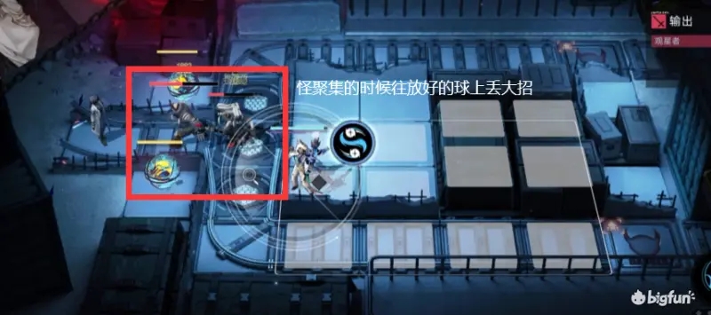 无期迷途疑凶追影观星者通关步骤攻略