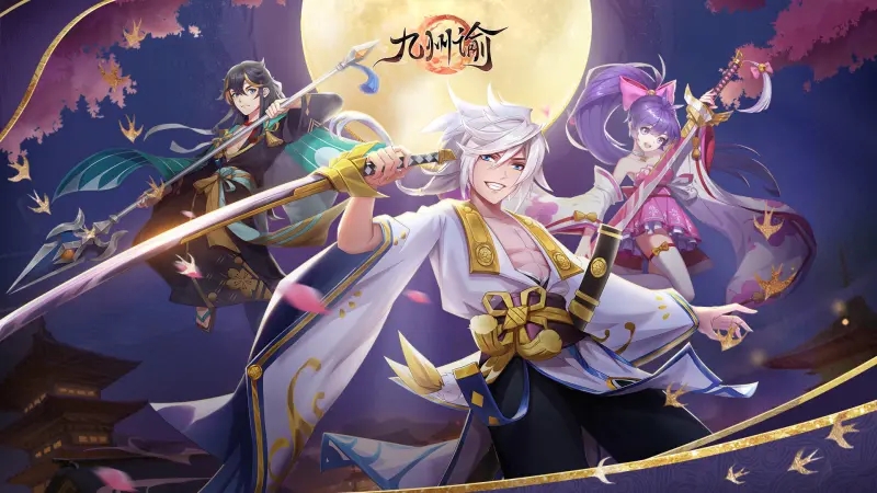 九州谕姻缘副本玩法攻略