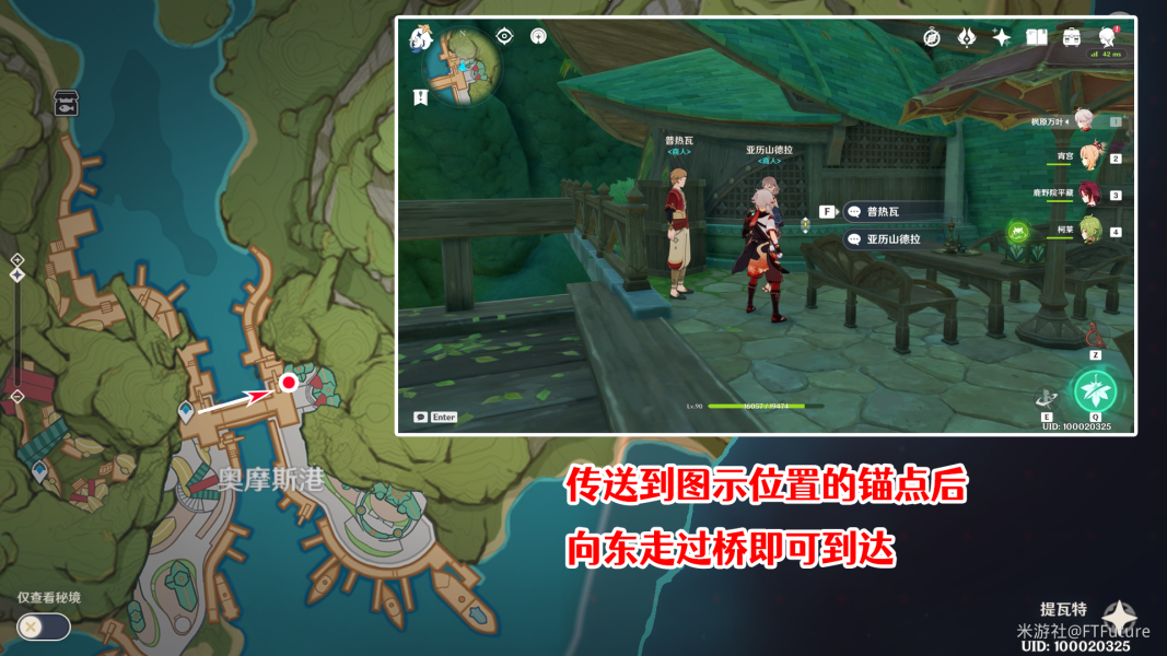 原神代价任务触发条件一览