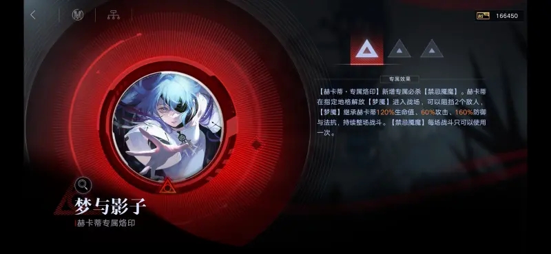 无期迷途危角色哪些可以练