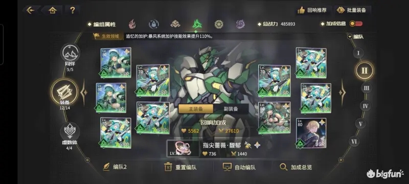 悠久之树神狱的桃源乡副装备强度评测