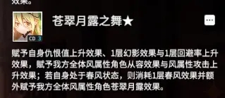 悠久之树钢岩回廊58层达摩克利斯的流星打法攻略