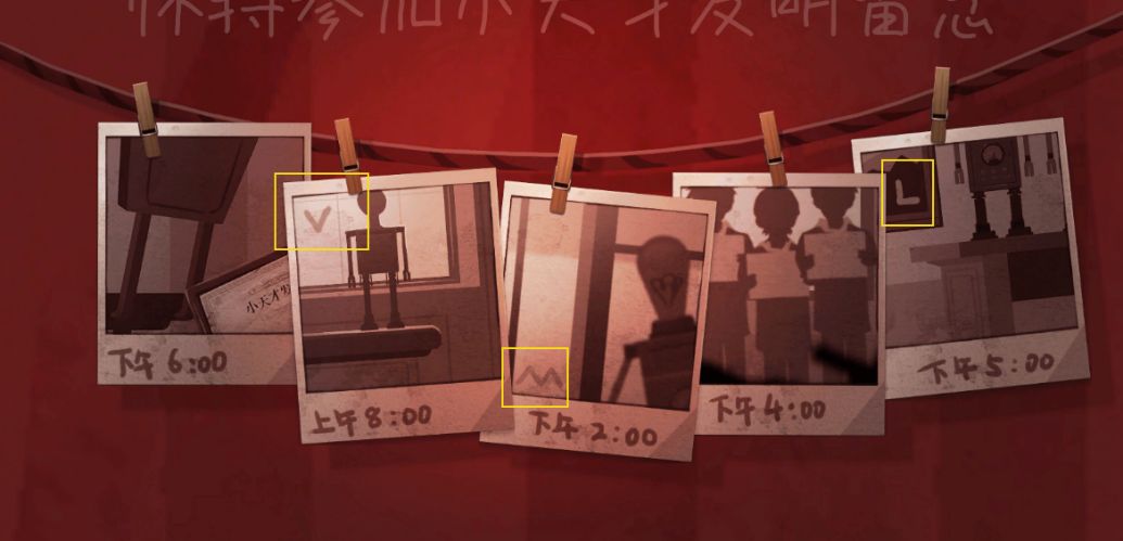 时无烬第三章劫解谜流程攻略