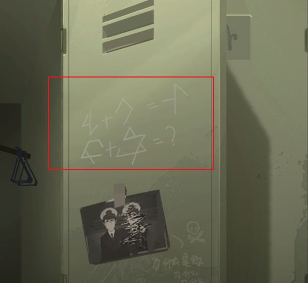 时无烬第二章钟解谜流程攻略