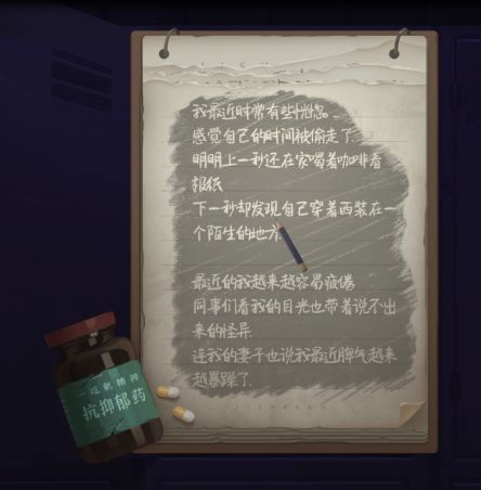 时无烬第二章钟解谜流程攻略