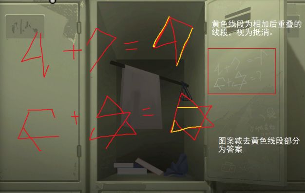 时无烬第二章钟解谜流程攻略