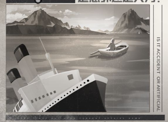 时无烬第一章启示解谜流程攻略