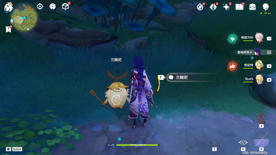 原神3.0锻造武器图纸任务兰那罗的世界流程攻略​