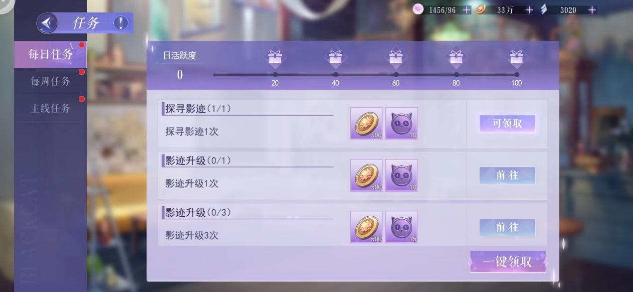 黑猫奇闻社分官服和渠道服吗