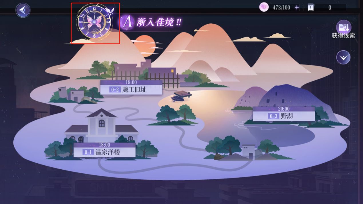 黑猫奇闻社时间回溯玩法攻略