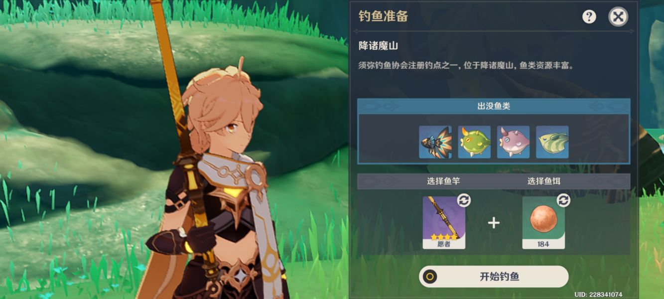 原神须弥钓鱼点位置大全​