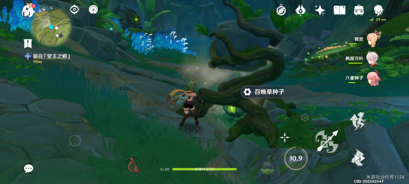 原神失梦的苗圃任务完整流程攻略