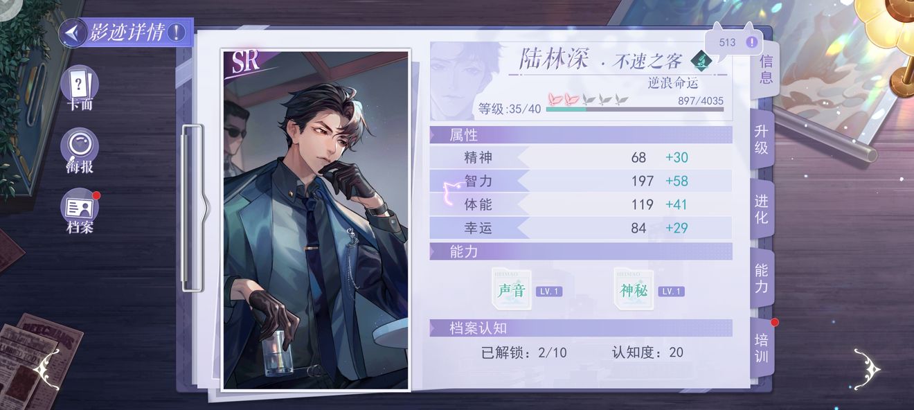 黑猫奇闻社研究影迹养卡推荐