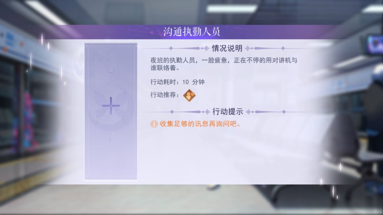 黑猫奇闻社100%探索度达成攻略