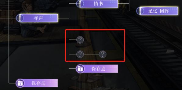 黑猫奇闻社隐藏结局打法攻略