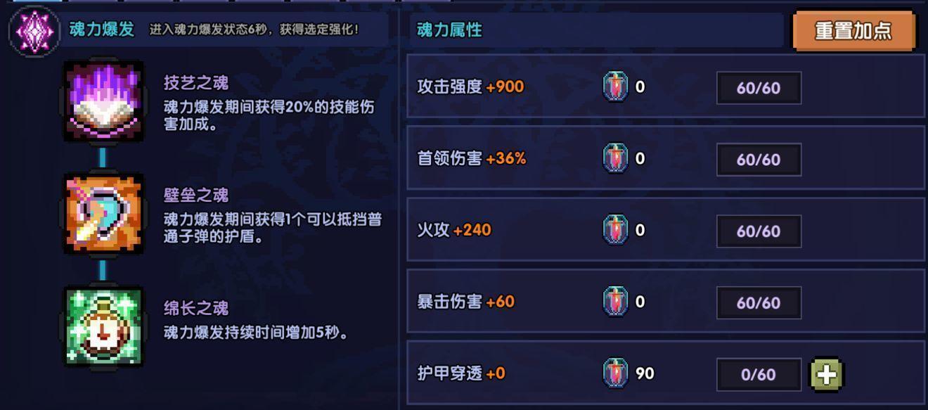 我的勇者暗夜游侠最新玩法教学