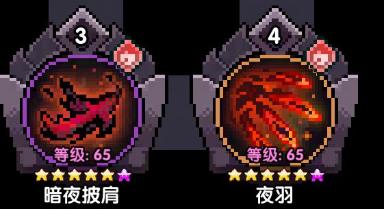 我的勇者暗夜游侠最新玩法教学