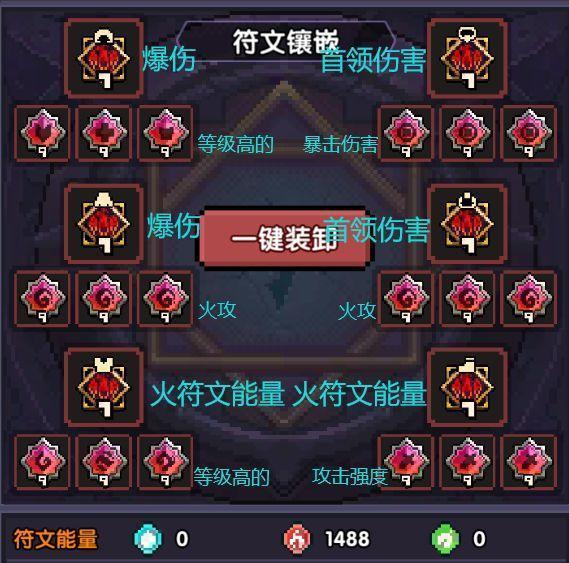 我的勇者暗夜游侠最新玩法教学