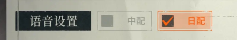 雾境序列新手必看入门教程攻略