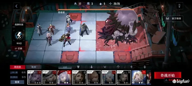 无期迷途8-8吞噬者打法攻略​