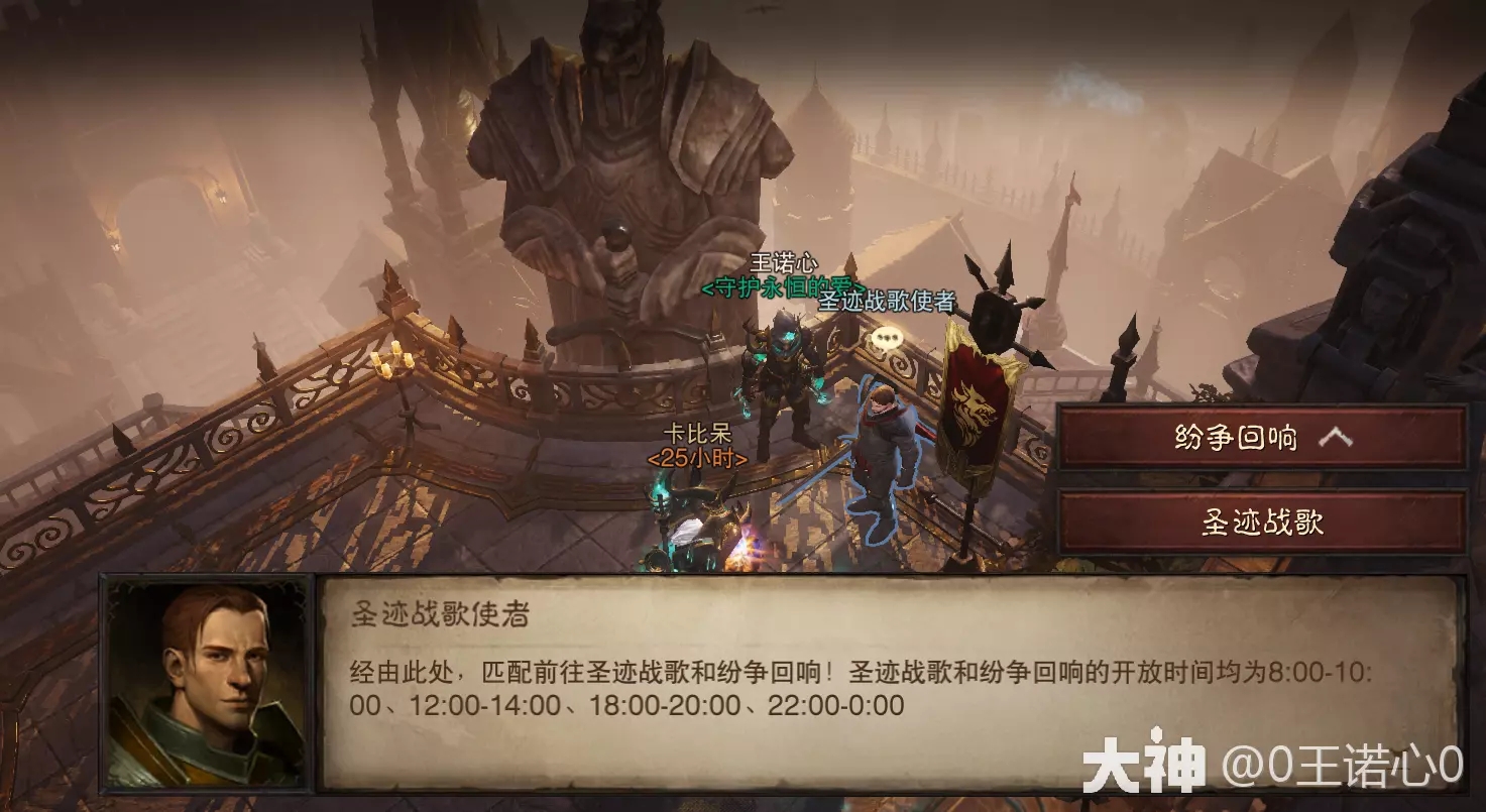 暗黑破坏神不朽纷争回响活动攻略详解