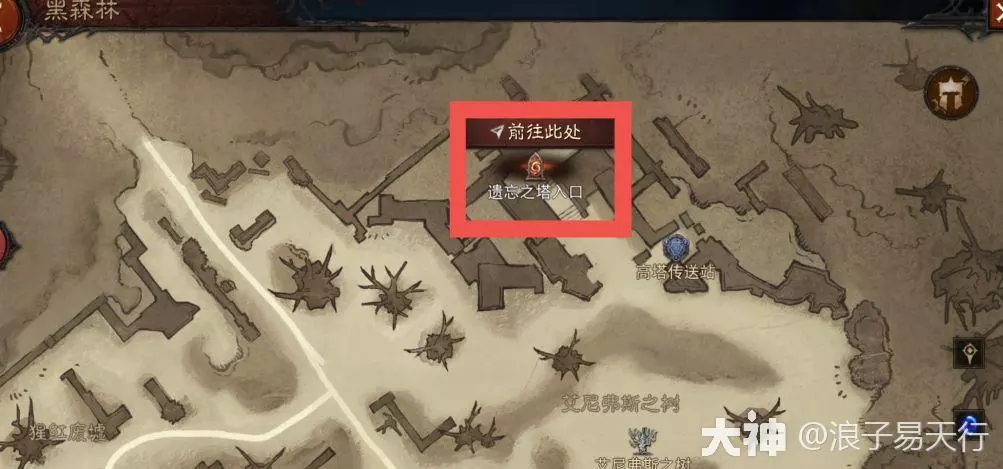 暗黑破坏神不朽黑森林击败目标成就攻略大全