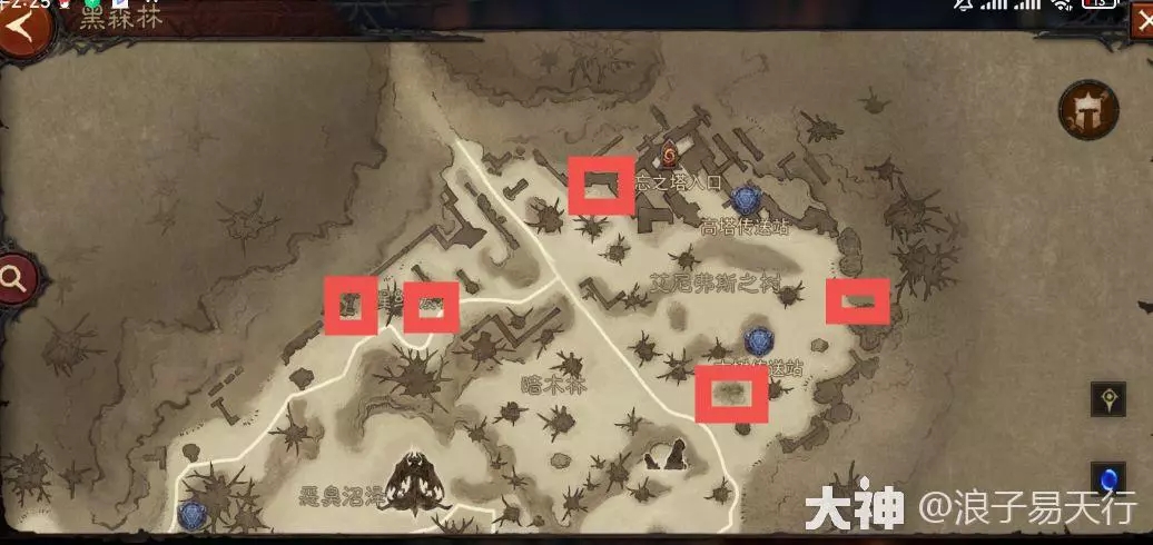 暗黑破坏神不朽黑森林击败目标成就攻略大全