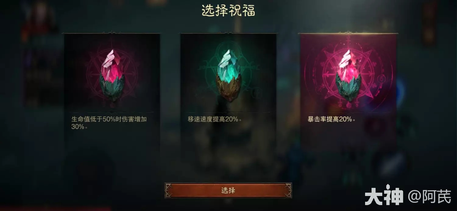 暗黑破坏神不朽混沌秘境死灵法师通关攻略