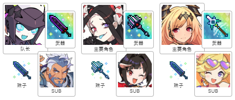 世界弹射物语蒂妮值得抽吗