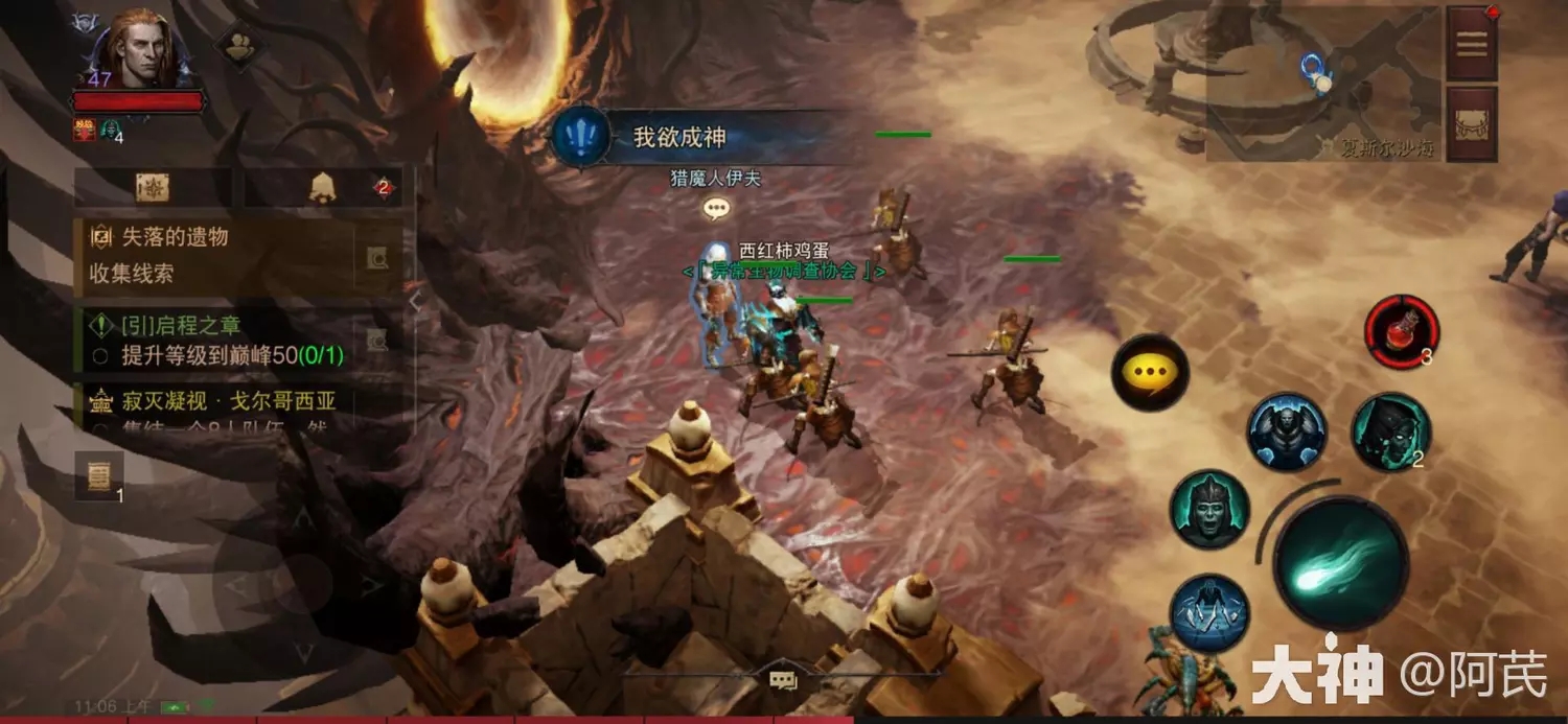 暗黑破坏神不朽我欲成神任务流程攻略