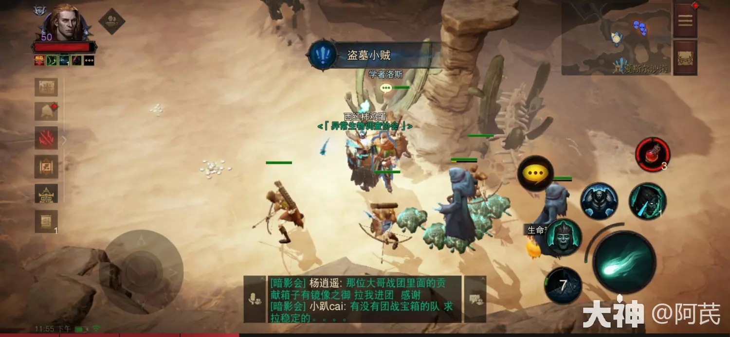 暗黑破坏神不朽盗墓小贼奇遇事件攻略