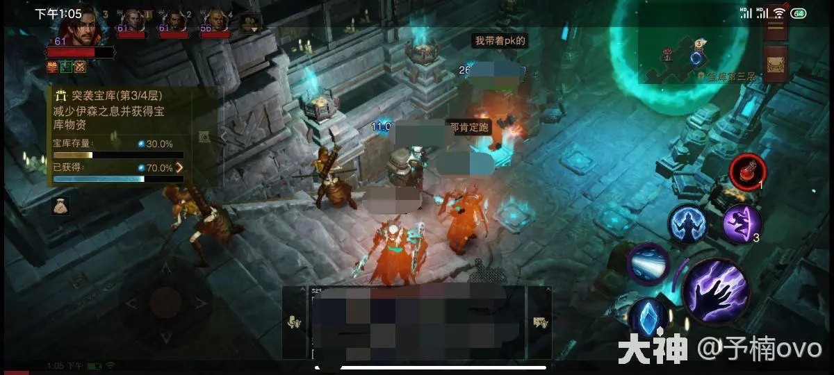 暗黑破坏神不朽突袭宝库4层必过方法攻略