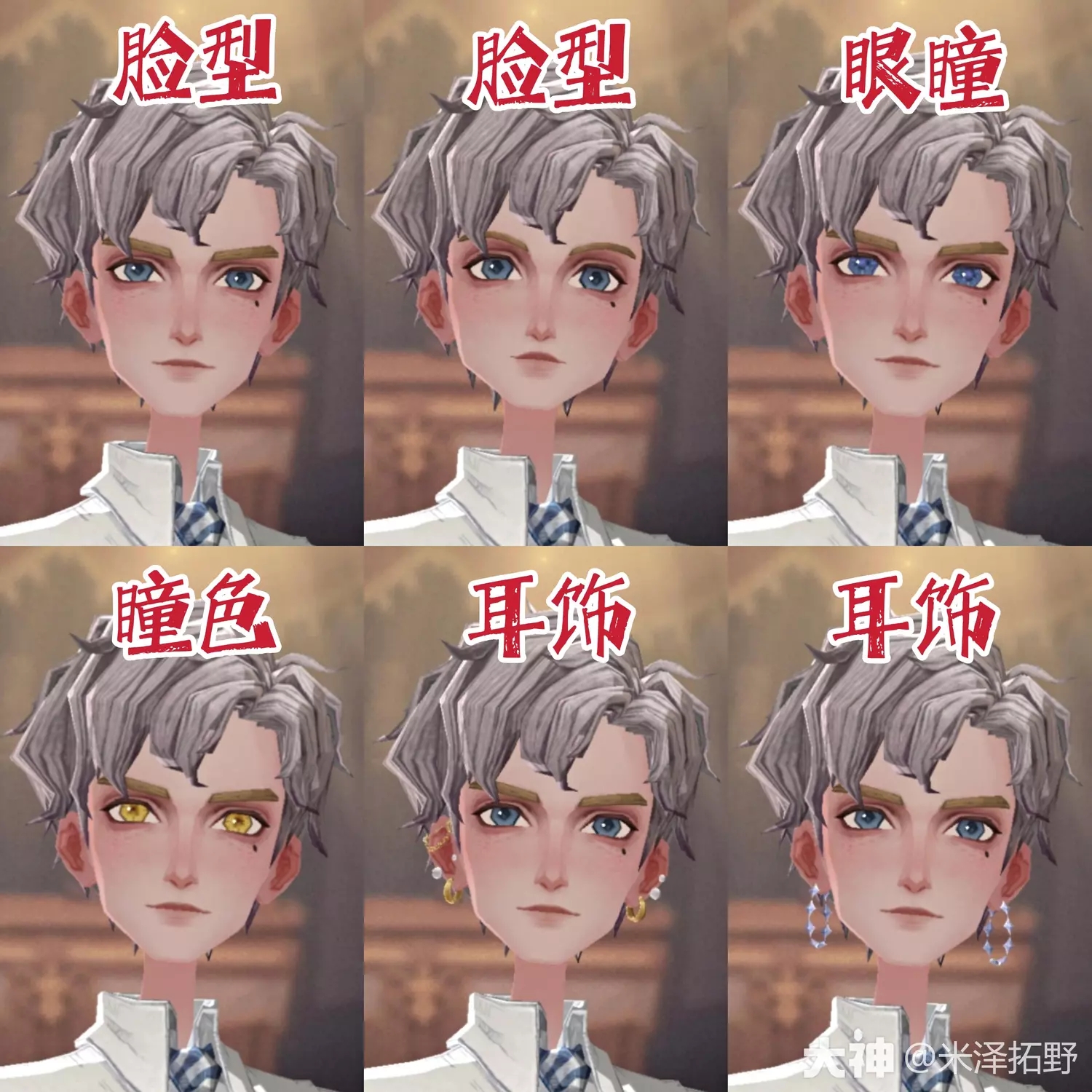 哈利波特魔法觉醒巫师盛装节礼包妆容一览