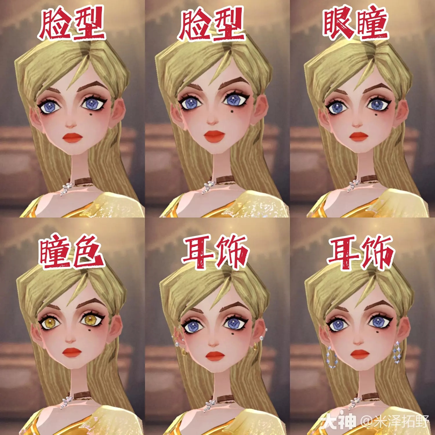 哈利波特魔法觉醒巫师盛装节礼包妆容一览
