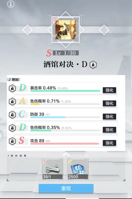 星之彼端战力快速提升方法一览