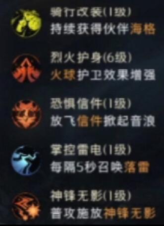 哈利波特魔法觉醒热浪奇袭小天狼星卡组推荐