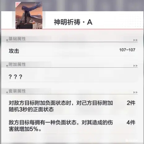 星之彼端叶灵强度全面分析