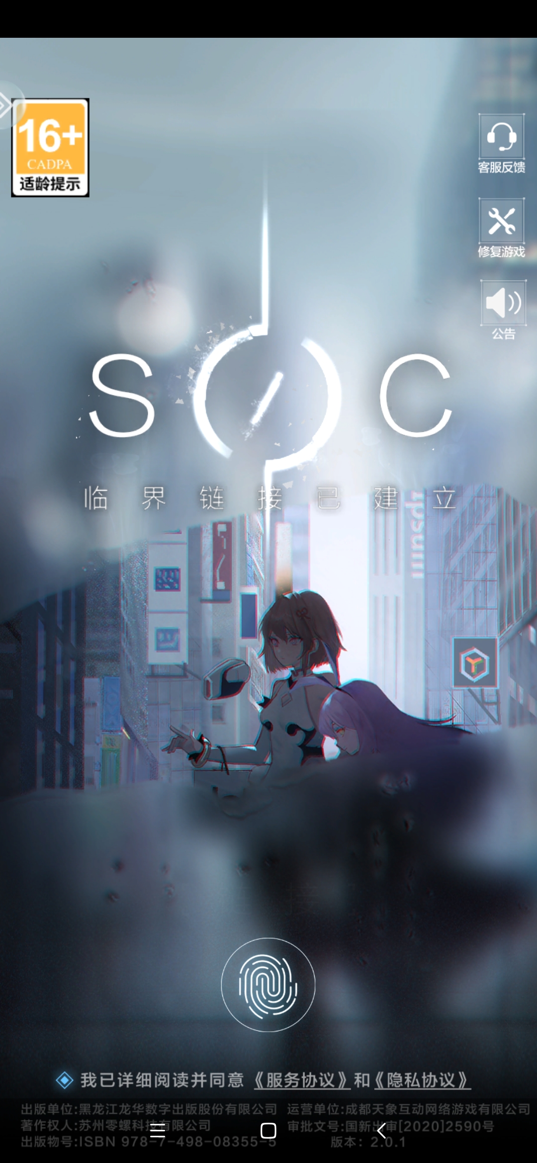 星之彼端开局cg是什么歌