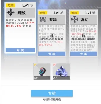 星之彼端星遗物玩法教学