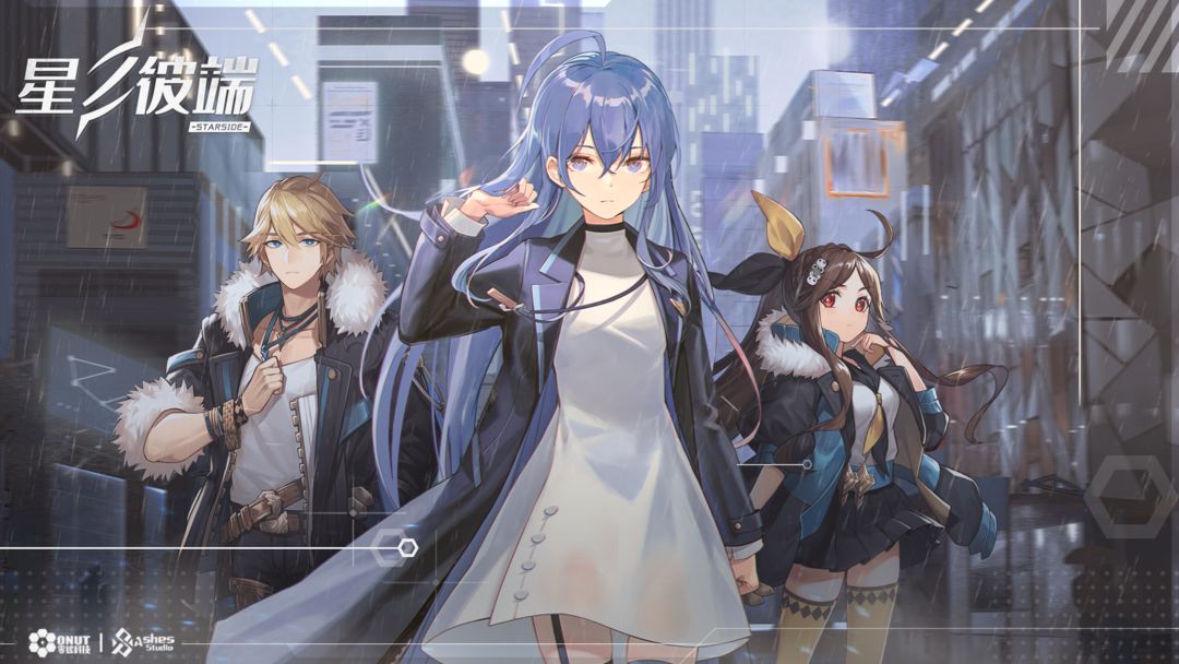 星之彼端公测新手入门攻略