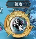 代号百家兵家强度分析